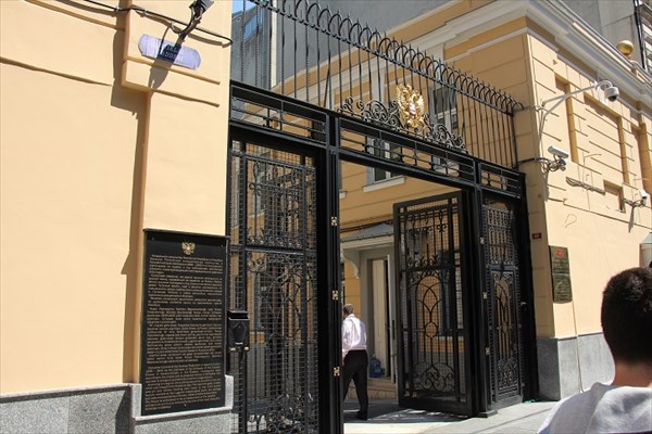 170-Российское консульство